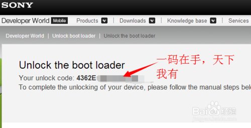 三星手机如何解锁?