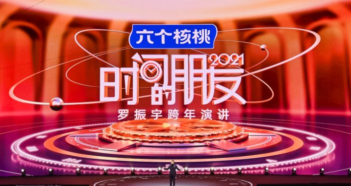 2023时间的朋友在哪看