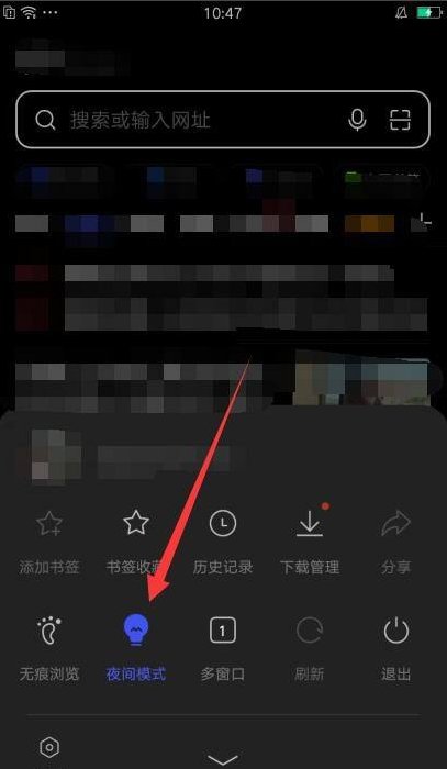 手机浏览器变黑白是怎么了？