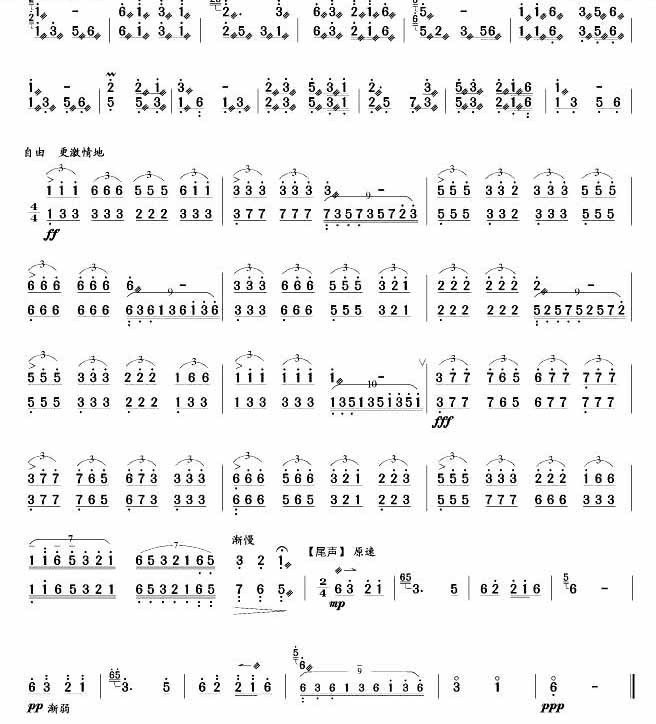 爱你到底为什么简谱