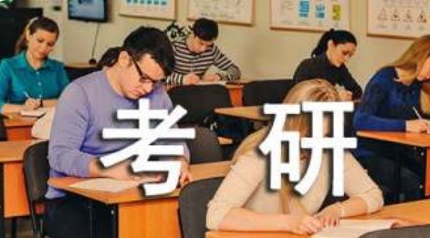 考研档案所在单位怎么填写？