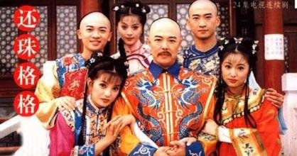 还珠格格的剧情简介