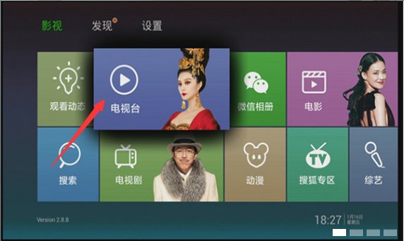 什么播放器可以用手机看湖南卫视直播？