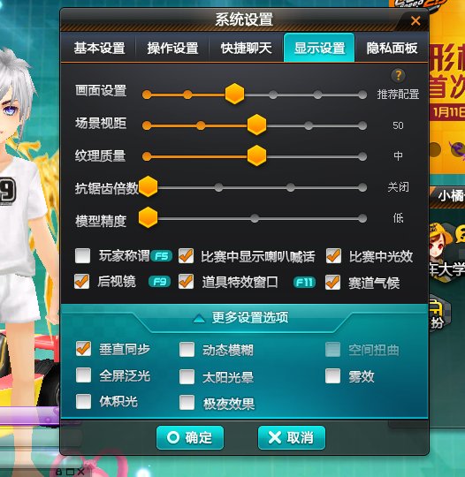 qq飞车未来城市和薰衣草这两个图怎么触发极夜效果