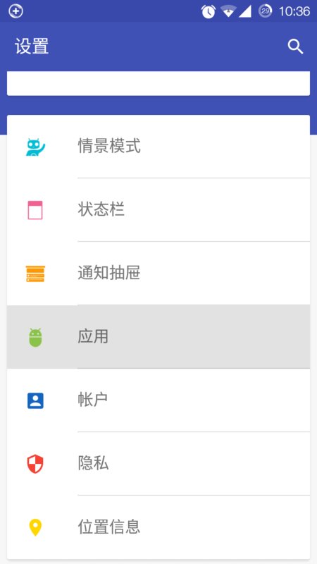 怎么关闭android手机自带浏览器