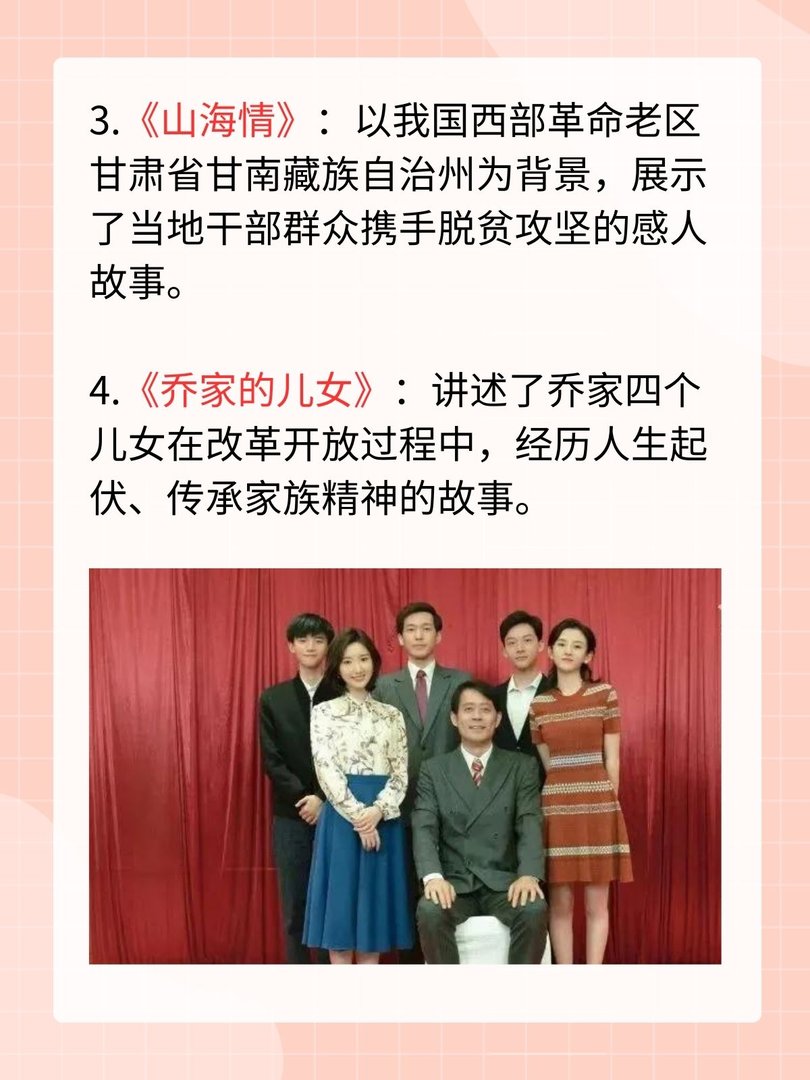 目前热播电视剧哪个最好看