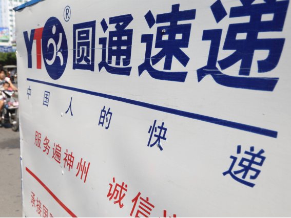 快递什么时候停运过年2023