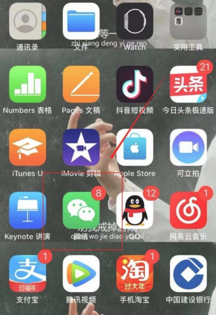 手机怎样开腾讯vip会员