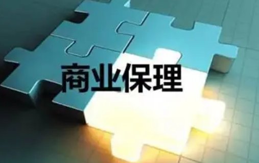 什么是保理公司？