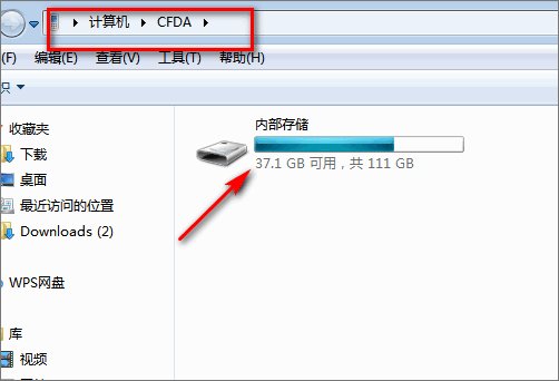 USB大容量存储设备怎么启用