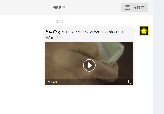 求万物理论电影字幕版百度云盘，最好高清，只要是绝对采纳