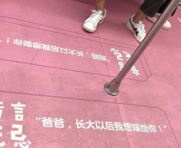 深圳一号线女性车厢内标语引网友热议，标语过分吗？