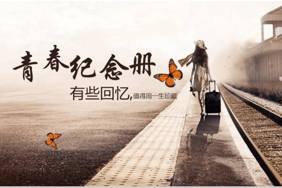 回想起以前的点点滴滴的句子