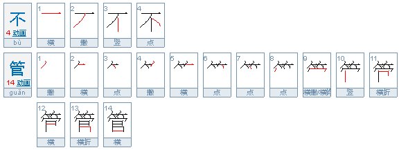 贵州话抹卡是什么意思？