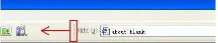 我的网页为什么没有地址栏？？？