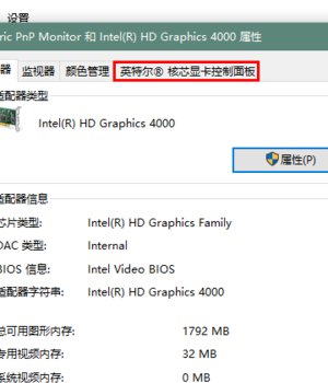 怎么打开3D加速