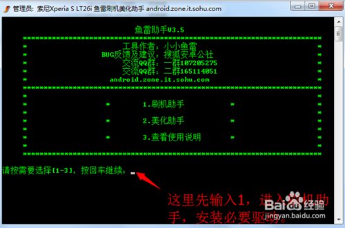 三星手机如何解锁?