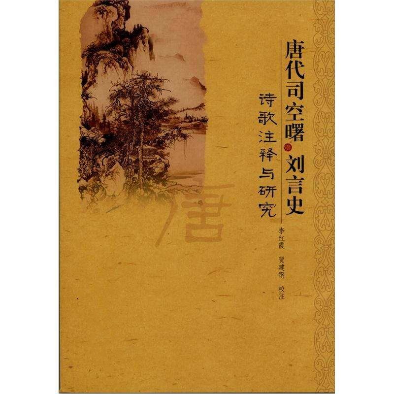 立秋的诗意是什么？