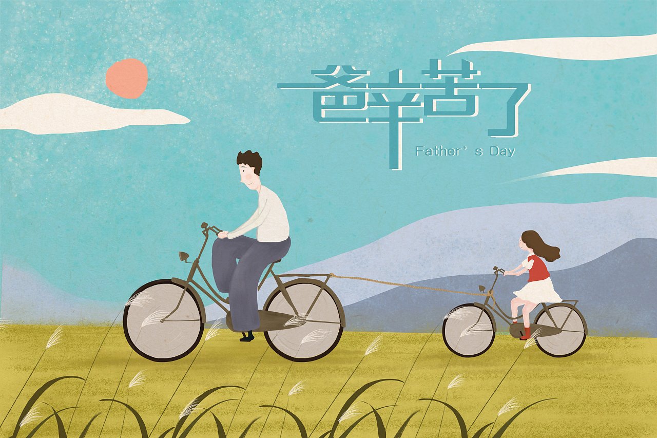 2022年父亲节是哪一天？此前你是如何给父亲过节日的？
