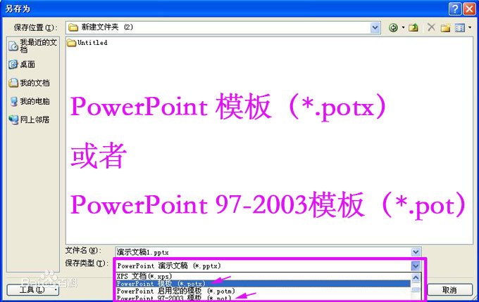 有哪些好的PPT模板网站？