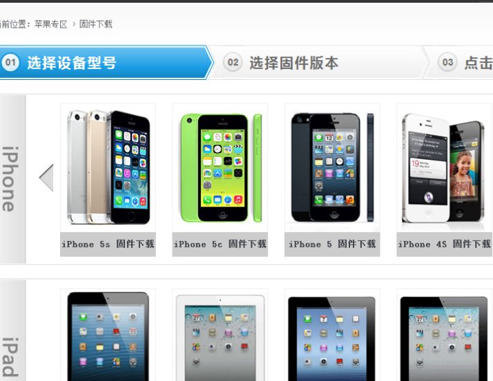 买的苹果手机用了一段时间出现需要激活的界面怎么处理啊？