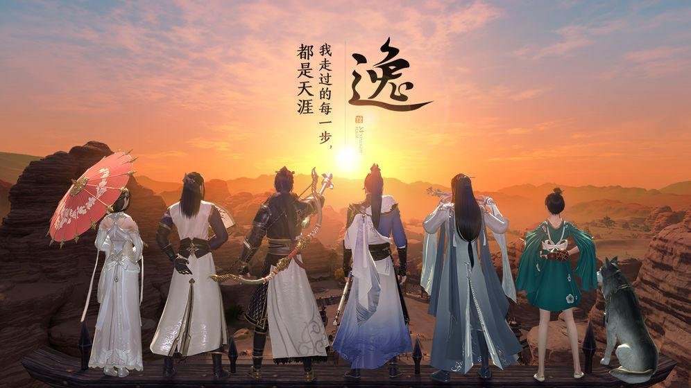 天涯明月刀手游兑换码在哪里领