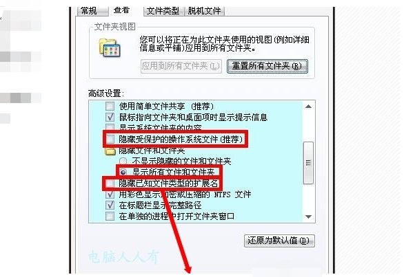 电脑蓝屏的问题：代码stop:0x00000001，如何处理？