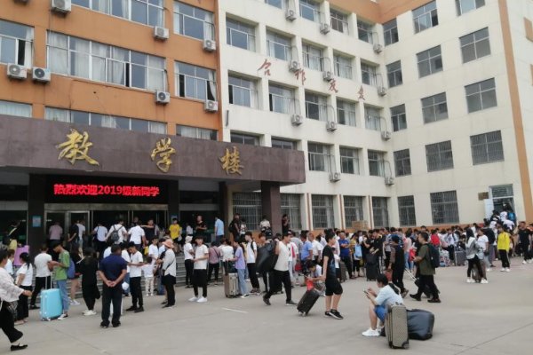 临沂市公办中专学校有哪些学校