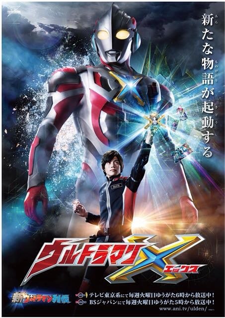 非昭和系奥特曼怎么去光之国的？