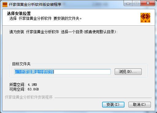仟家信黄金分析软件的介绍