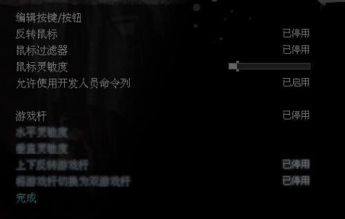 求生之路2秘籍是什么呢？