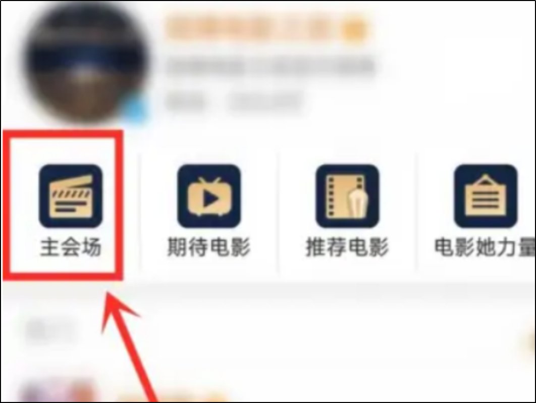 在哪看微博之夜？