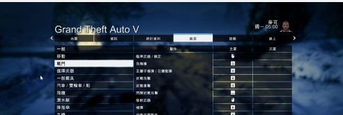 gta5在电脑上怎样操作怎样开车