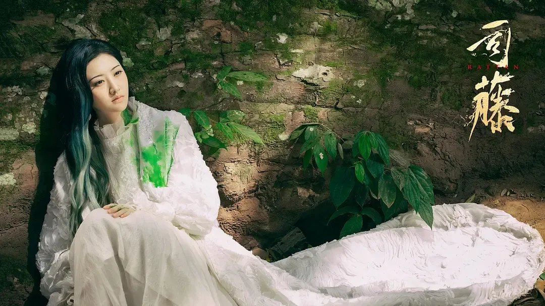 司藤中白英为什么杀死司藤后，又复活了她？