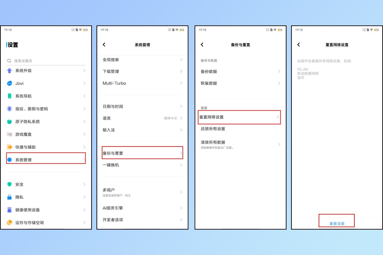 手机连wifi网速很慢，是什么问题？