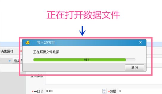 淘宝助理怎么用,需要手把手教