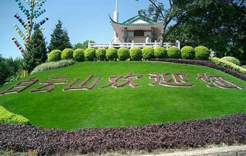 白云山那个蹦极 从哪个门进