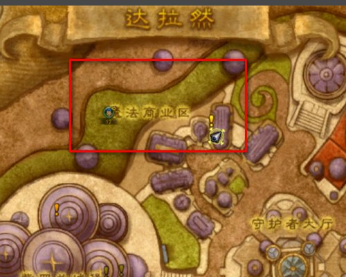 怎么样获得考古学坐骑？