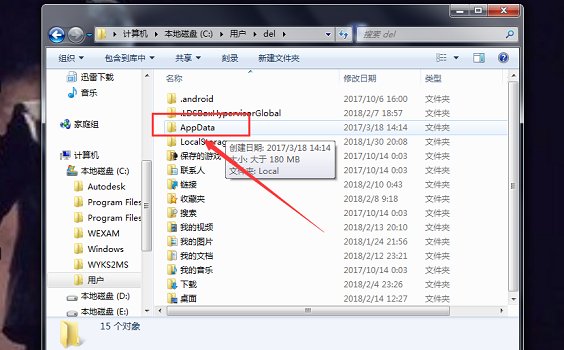 如何设置WIN7桌面右击菜单选项？