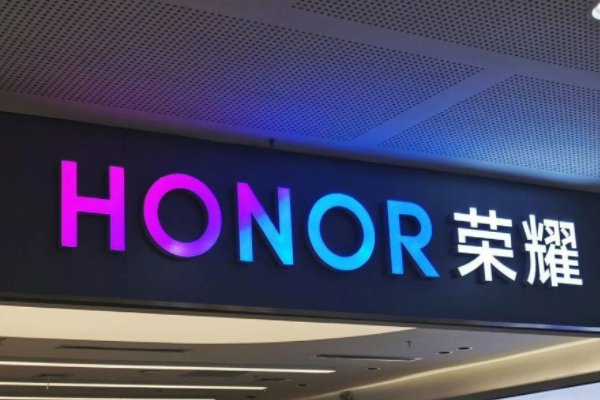 华为为什么要出售荣耀品牌？