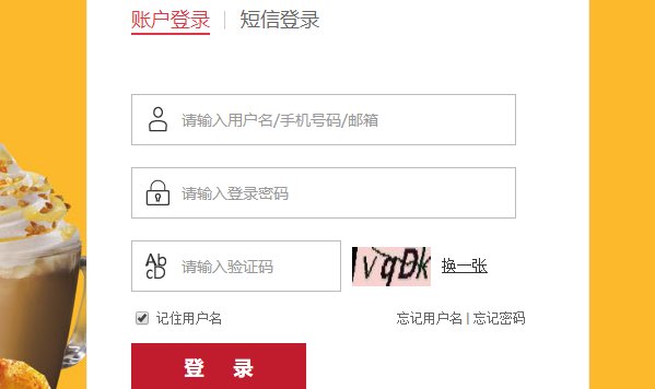 怎么查询自己有多少万里通积分