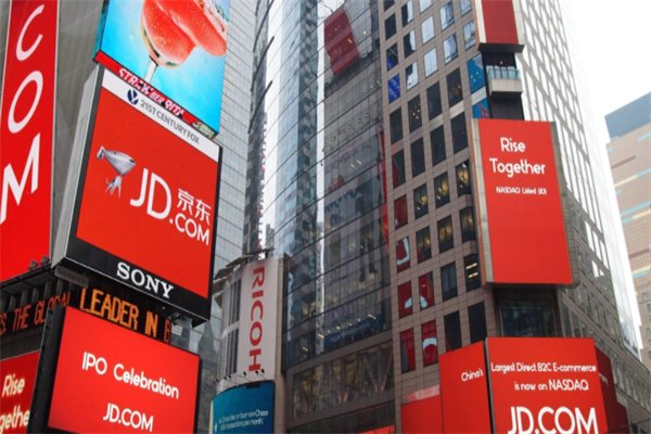 消息称京东被罚40万，此次被处罚的原因是什么？