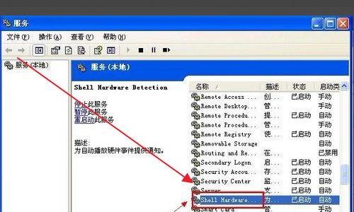 电脑光驱改装成CD播放器怎么实现？