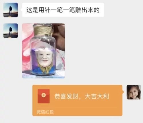 岳云鹏发微博称好像被冒犯,助理送了他什么礼物?