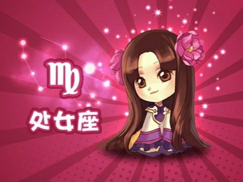 十二星座在什么时候最丑呢？