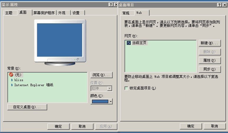 我的电脑有病毒了.-天歌视频社区-一直在桌面上