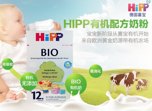 全球婴儿奶粉十大排名