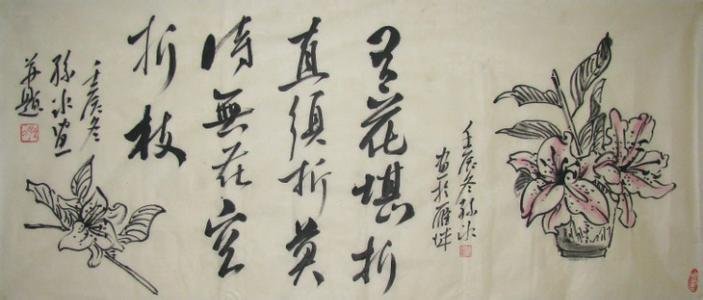 “花堪折时直须折，莫待花落空折枝”的作者是谁？出自哪首诗？