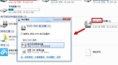 如何制作自己的cd