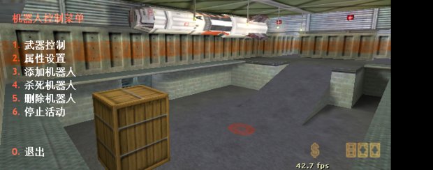 CS1.6怎么加电脑人。